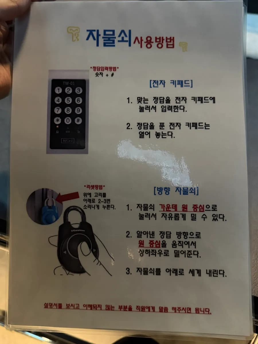Terra Space Hongdae No Exit Escape Room Review