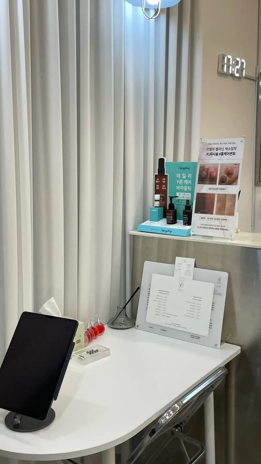 Rion Waxing dekat Gwangmyeong Station