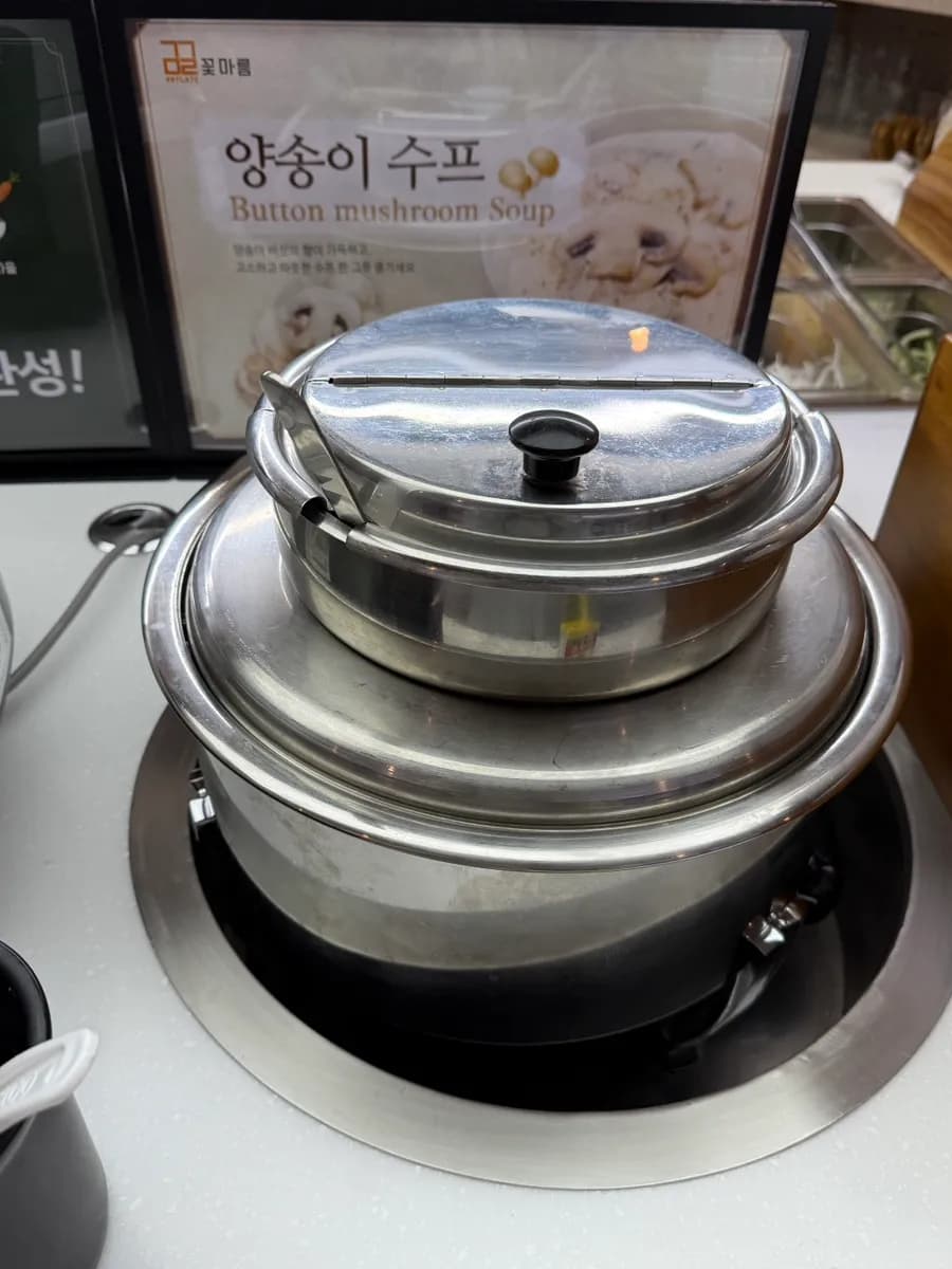 Foto asli ulasan shabu-shabu Kkotmareum Lotte Fitin Sanbon 9