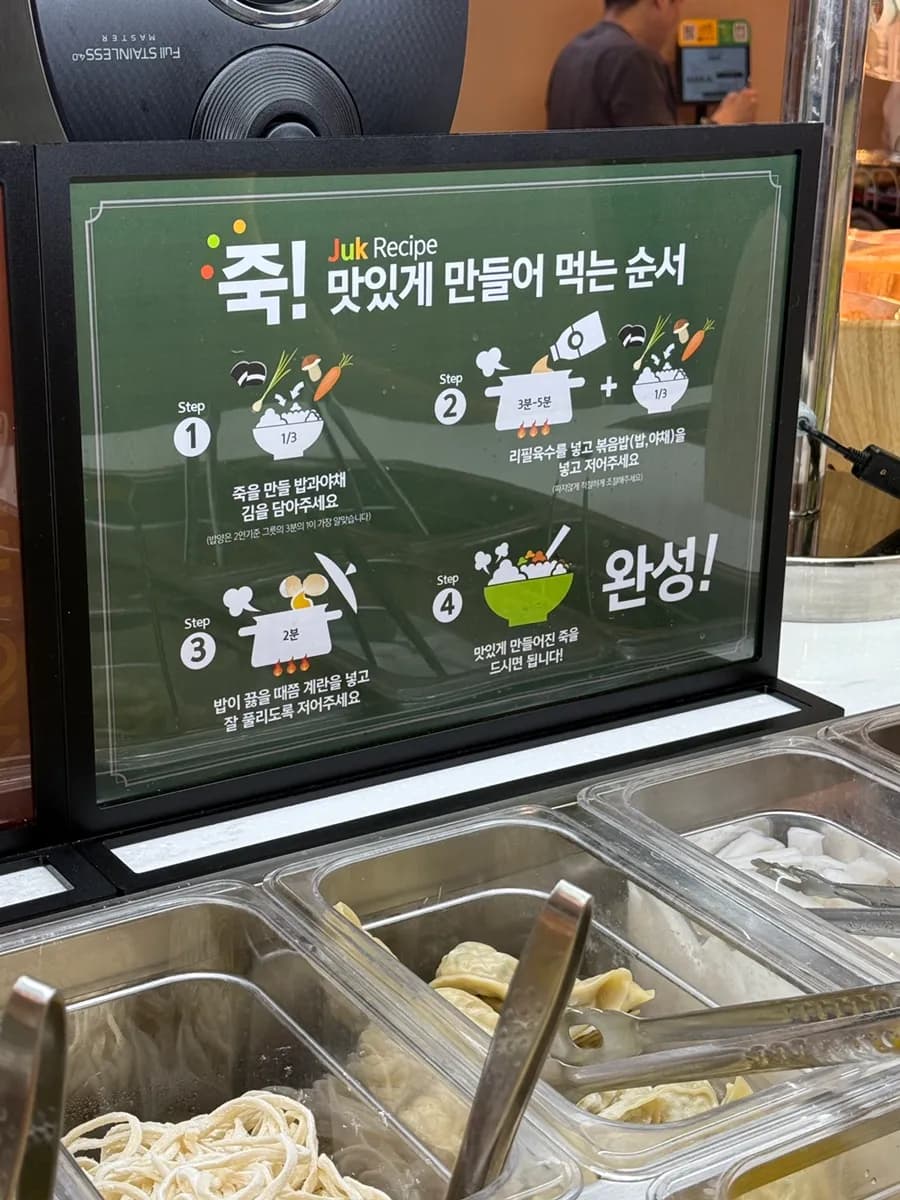 Foto asli ulasan shabu-shabu Kkotmareum Lotte Fitin Sanbon 13