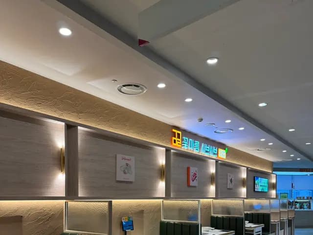 Foto asli ulasan shabu-shabu Kkotmareum Lotte Fitin Sanbon 2