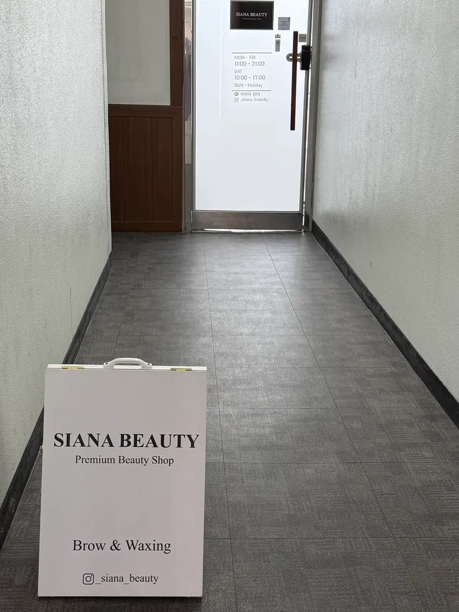 Siana Beauty Sanbon eyelash perm original review photo 2