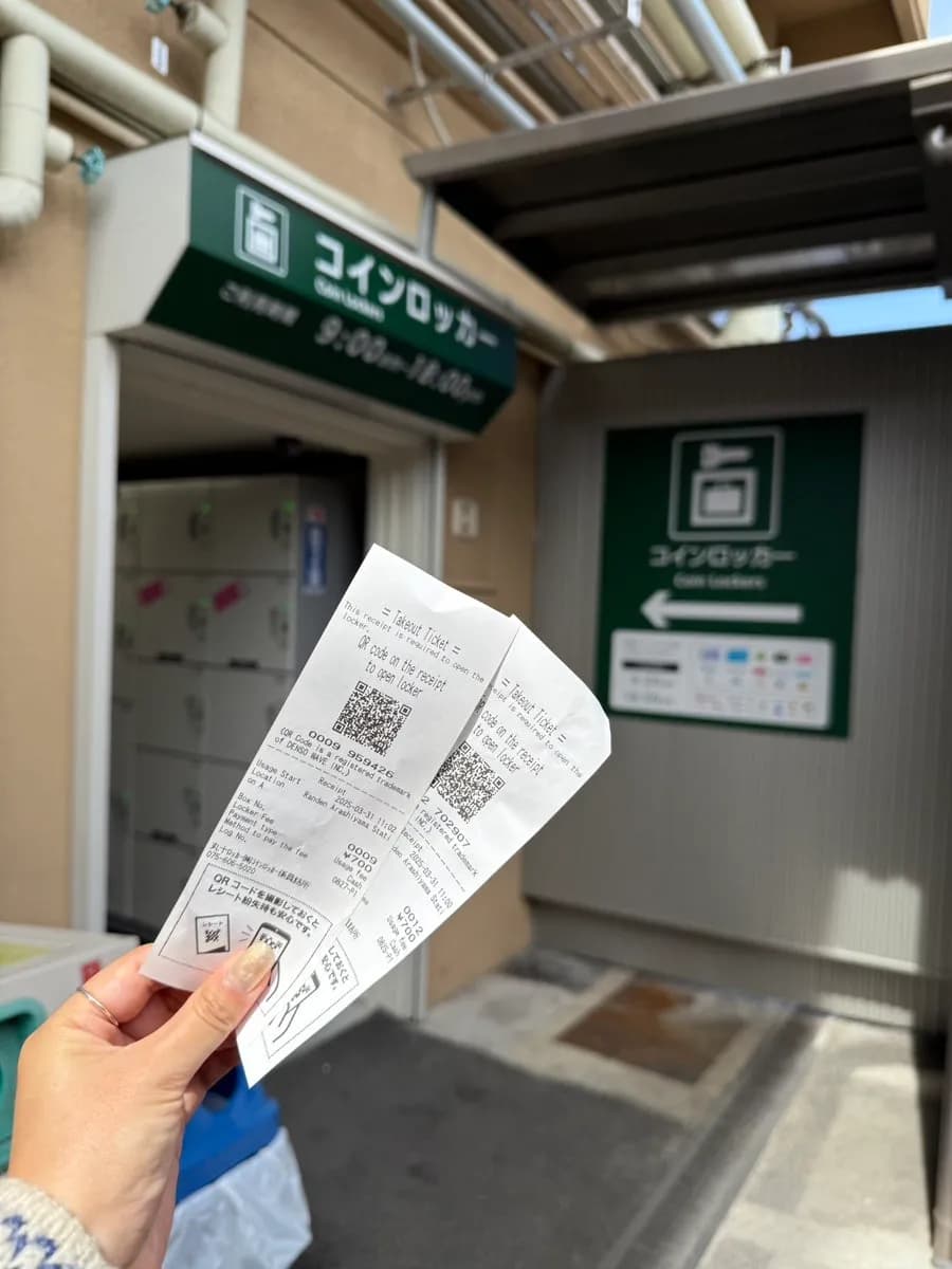 Photo 5 du guide des consignes automatiques à Arashiyama Randen