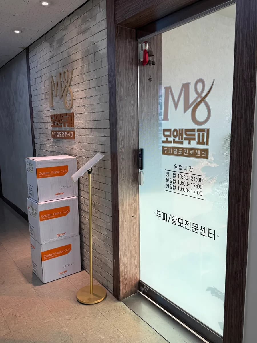 Emplacement de Mo& Scalp Hair Loss à Sanbon Rodeo