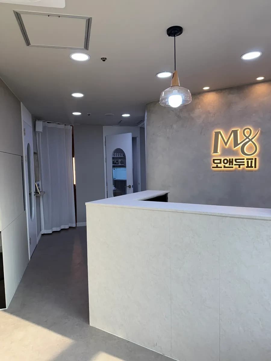 Intérieur propre de Mo& Scalp Hair Loss à Sanbon