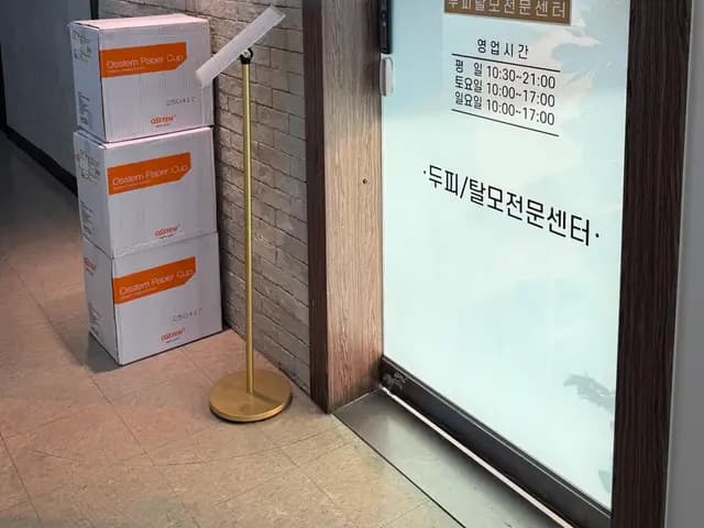 Emplacement de Mo& Scalp Hair Loss à Sanbon Rodeo