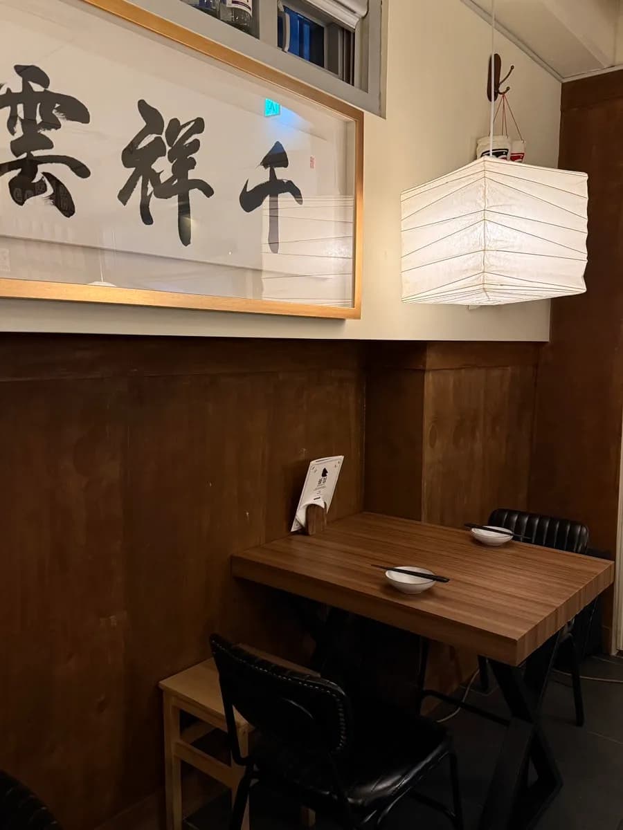 延南洞巷內的 Bulcheol,營業時間 17:00 到 02:00,支援 Catch Table 遠端候位