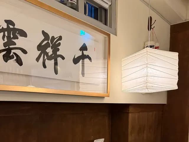 延南洞巷內的 Bulcheol，營業時間 17:00 到 02:00，支援 Catch Table 遠端候位