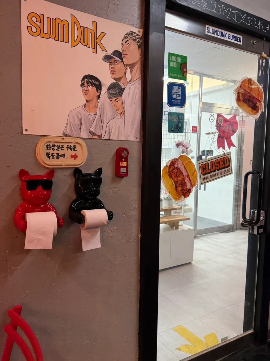 안양 범계 수제버거 슬럼덩크 N번째 방문하는 힙한 분위기 맛집