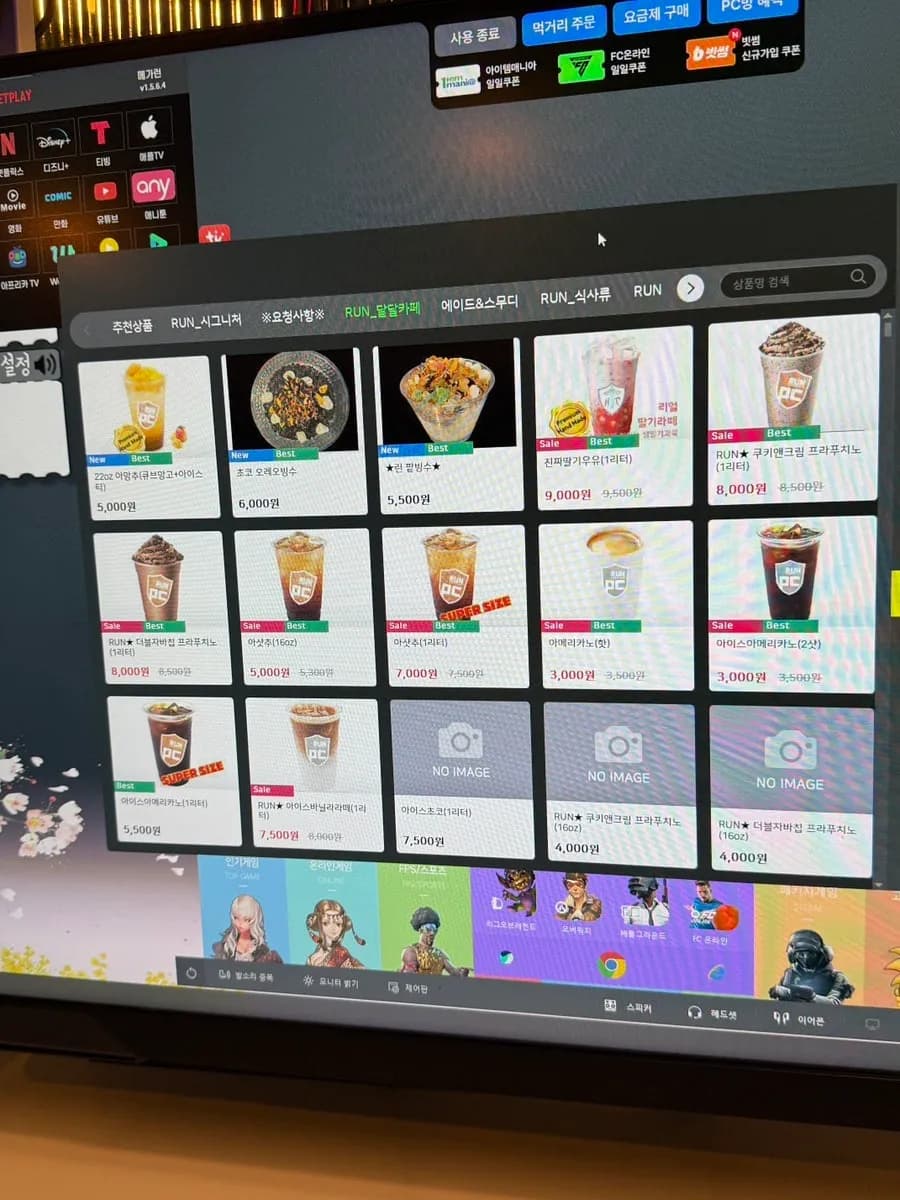 Computer-Aufladescreen bei Mega Run PC mit KakaoPay-Verbindungsproblem