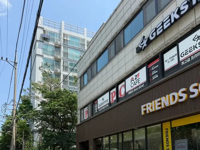 Friends Screen Dangsan Field malapit sa Yeongdeungpo Station, larawan 2