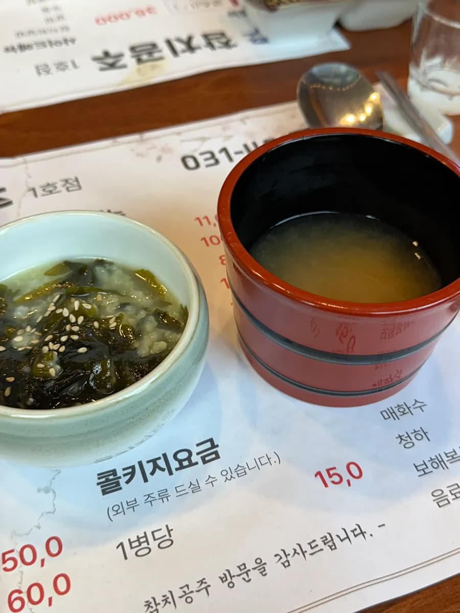 Princess Course for four at Chamchi Gongju in Anyang