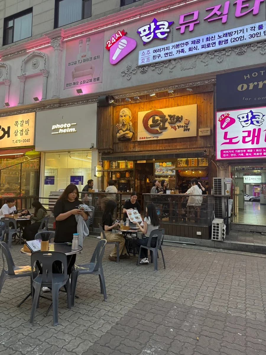 Ansan Gojan-dong का Nogun Kkochi आउटडोर बार रिव्यू