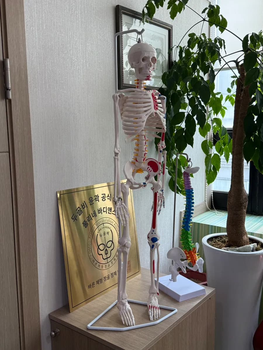 Información de la tienda de masajes Pulrine Sanbon Station y reseña del cuidado
