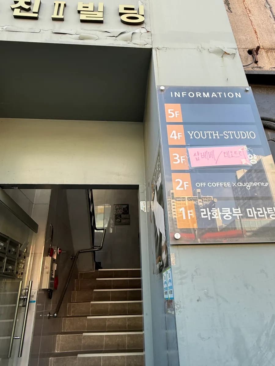 Lokasi Shop Bebe berhampiran Anyang Station dan Anyang Ilbeonga