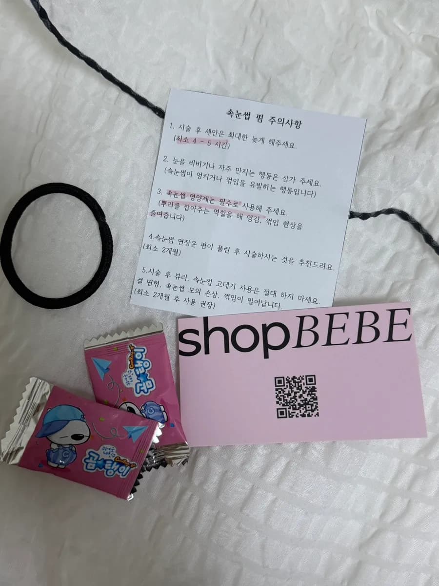 Arahan penjagaan selepas eyelash perm yang terperinci dari Shop Bebe