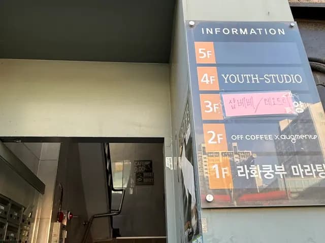 Lokasi Shop Bebe berhampiran Anyang Station dan Anyang Ilbeonga