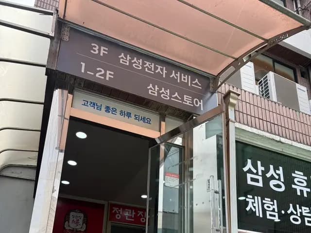 Galaxy Z Flip mit schwarzem Bildschirm vor der Reparatur in Anyang