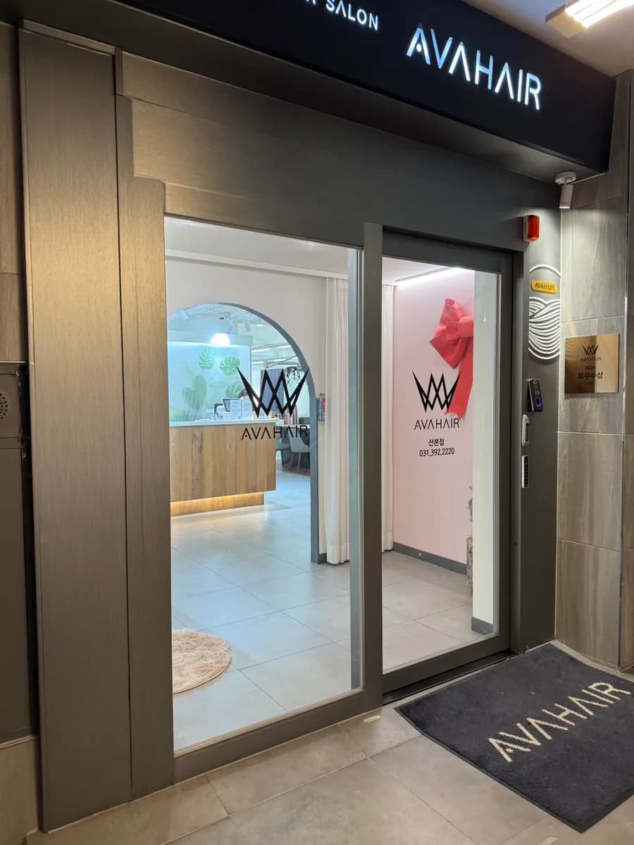 Ava Hair en Sanbon Rodeo, cerca de la intersección de Kookmin Bank