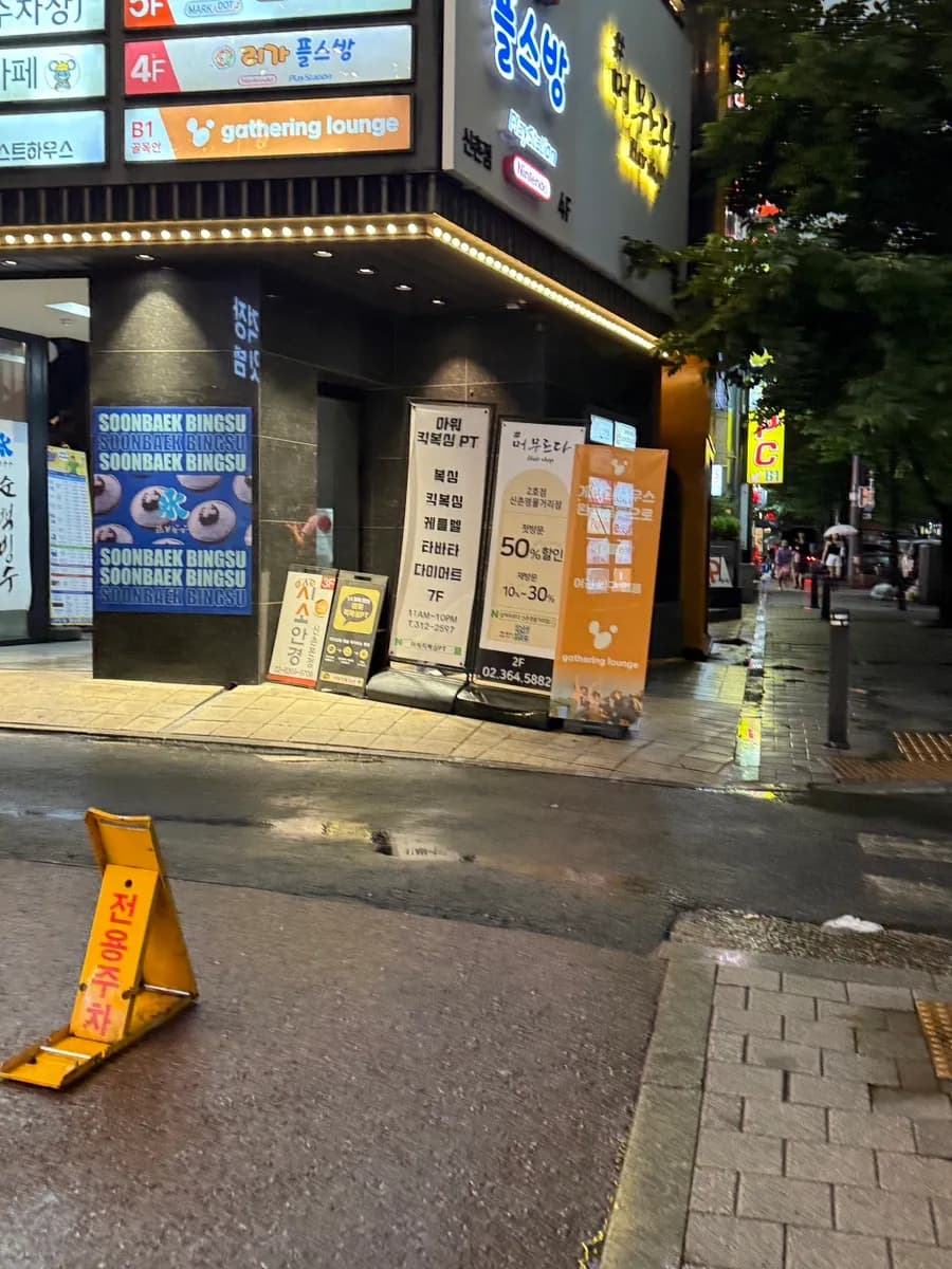 Gathering Lounge Sinchon solo party review photo 2