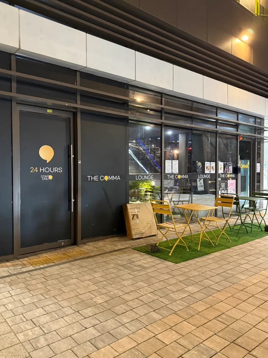 경기도 심야카페 추천 편한 소파 자리 많은 광명 대형카페 더콤마라운지