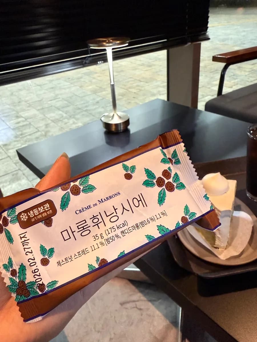 경기도 심야카페 추천 편한 소파 자리 많은 광명 대형카페 더콤마라운지