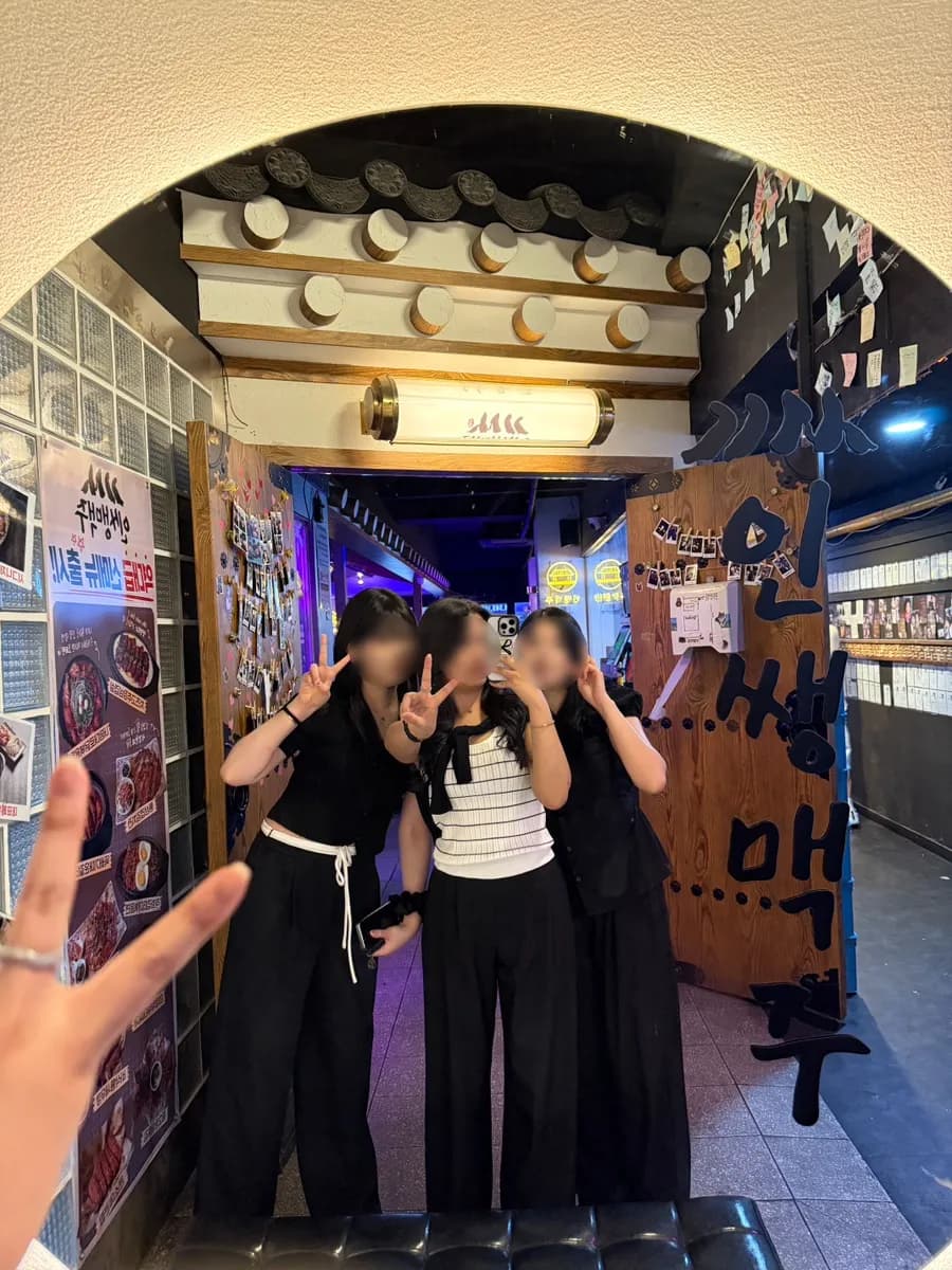 Zona de fotos en Inssaeng Beer Bumgye cerca de Bumgye Station