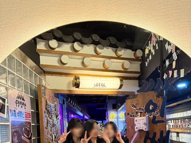 Фотозона в Inssaeng Beer Bumgye рядом со станцией Bumgye