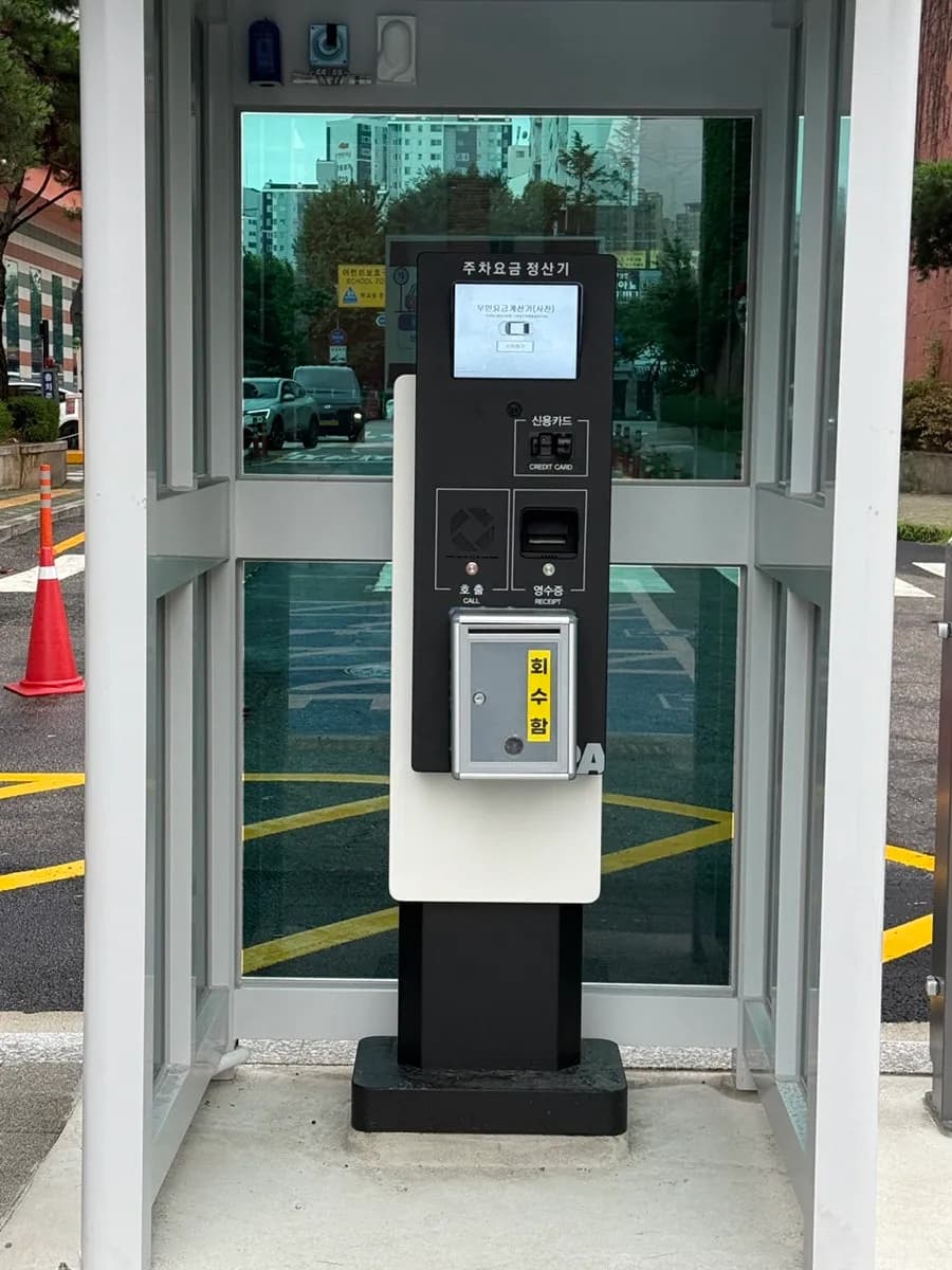 Sanbon Jeil Hospital 訪客停車資訊