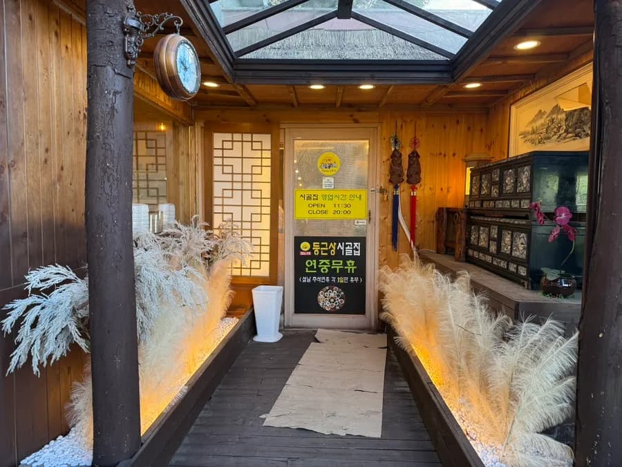 Khu đỗ xe và ngoại cảnh của Dungeunsang Sigoljip gần Ho Hyeon Village