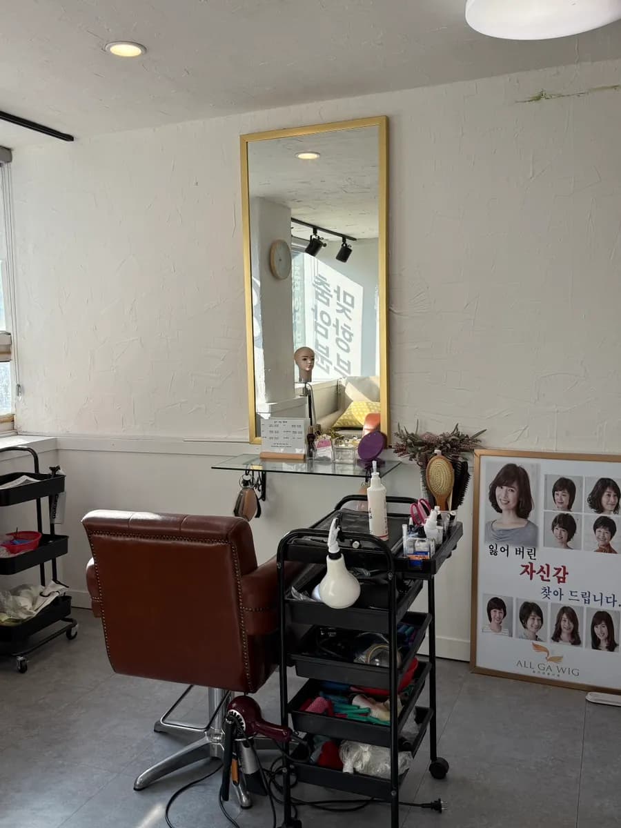 Custom wig and chemotherapy wig service at Gael Hair Lab