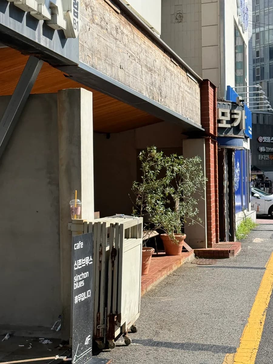 トルコ式サンドコーヒーを楽しむNontanto新村カフェの訪問