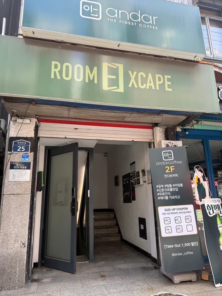 Larawan ng review ng Oz Exceed Dream escape room sa Room Escape Olive, Sinchon