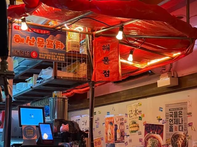 Haemuljeom malapit sa Pyeongchon Station Exit 1 at Rodeo Street