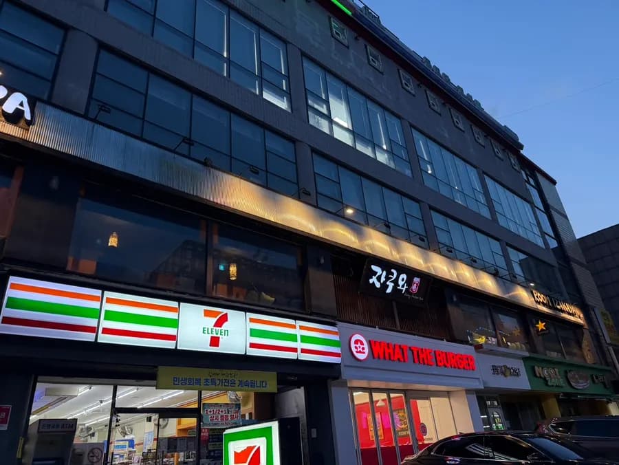 Anyang Ilbeonga дахь Norizone барилгын 2 давхарт байрлах Sushi Jakuwa