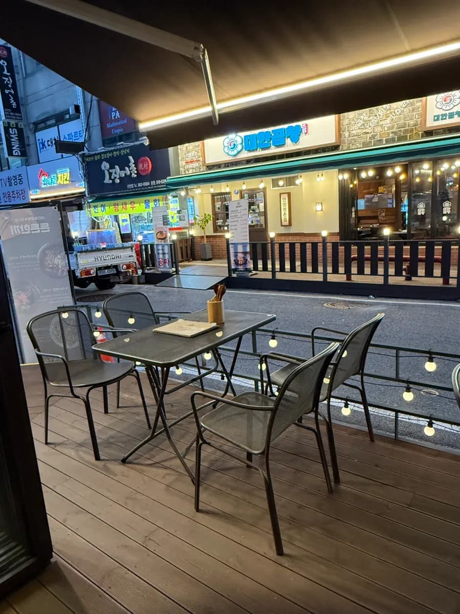 Outdoor terrace table sa Guiin Yukhoe na may banayad na ilaw