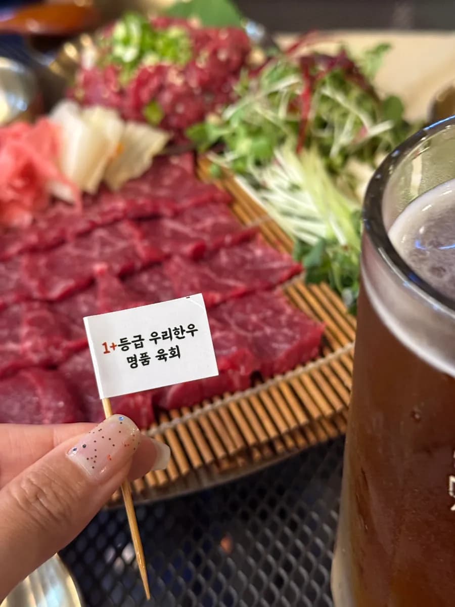 Preskong yukhoe at yuksashimi sa Guiin Yukhoe sa Pyeongchon