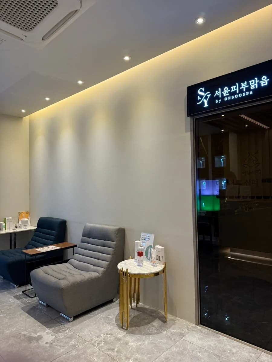 Seoyun Skin Malgeum Anyang Pyeongchon Main Branch esthetic review