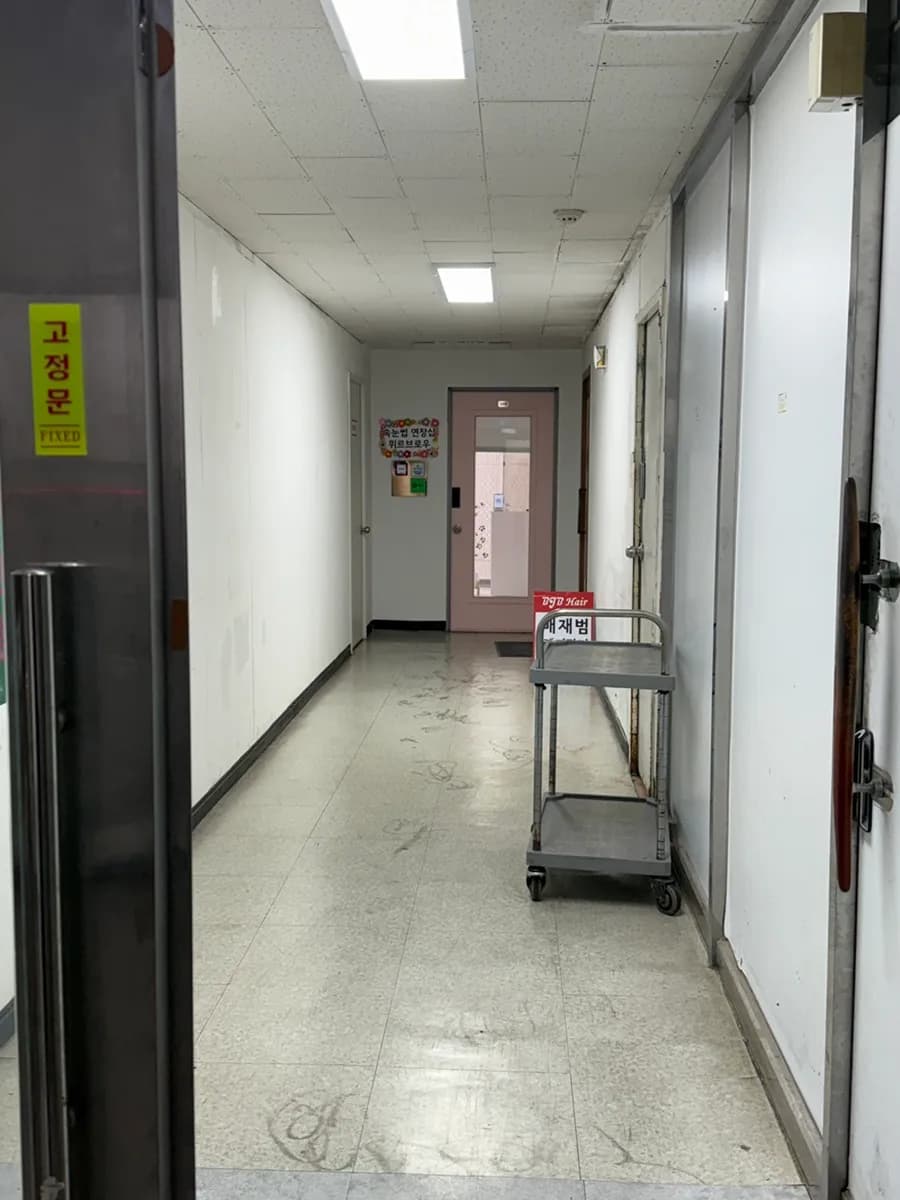 Mwireu Brow nahe Sanbon Station Ausgang 3