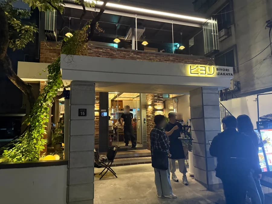 Sân hiên quán izakaya Biyori Yongsan trên Yongridan-gil ở Yongsan