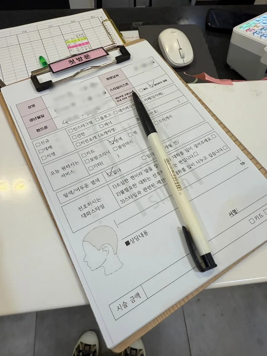 Transparent na price list ng Doobit Salon Sanbon Branch 1