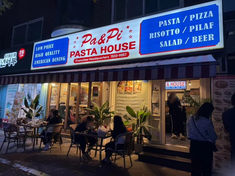 Notas de ubicación exterior de P&P Pasta House cerca de Pyeongchon Hagwon-ga