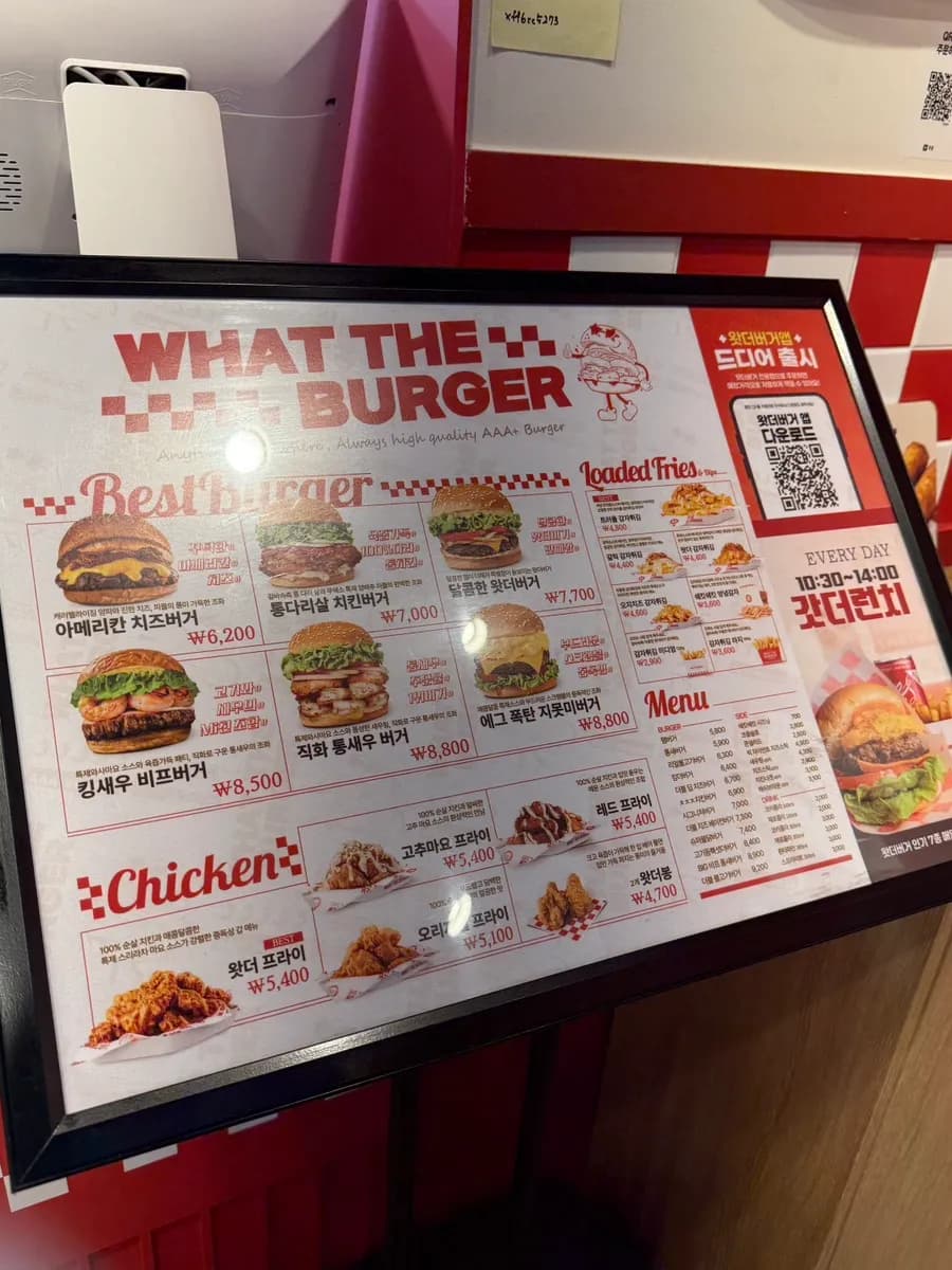 What The Burger Pyeongchon malapit sa W Ace Tower at Pyeongchon Station Exit 3