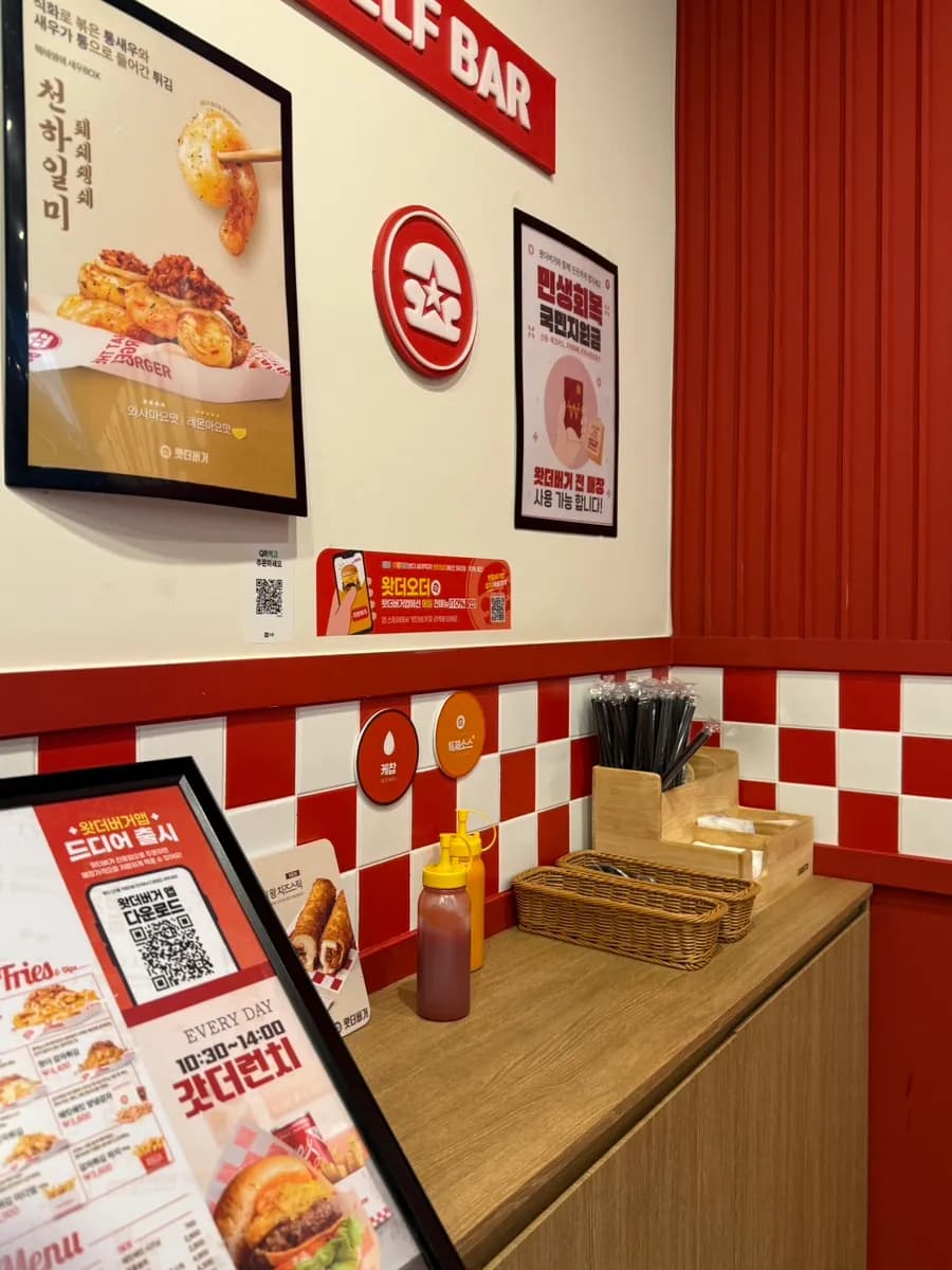 Takeout order sa What The Burger Pyeongchon na may pagpipilian ng handmade burger
