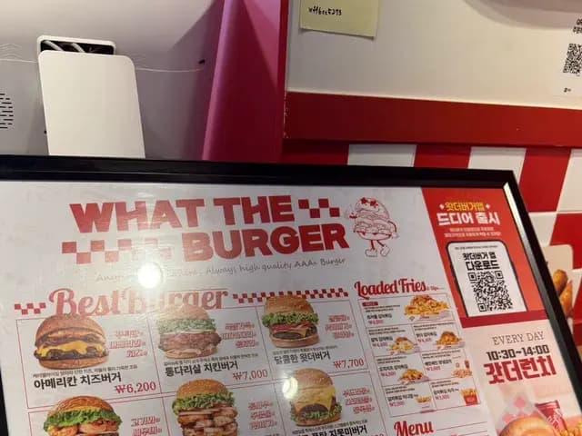 What The Burger Pyeongchon malapit sa W Ace Tower at Pyeongchon Station Exit 3