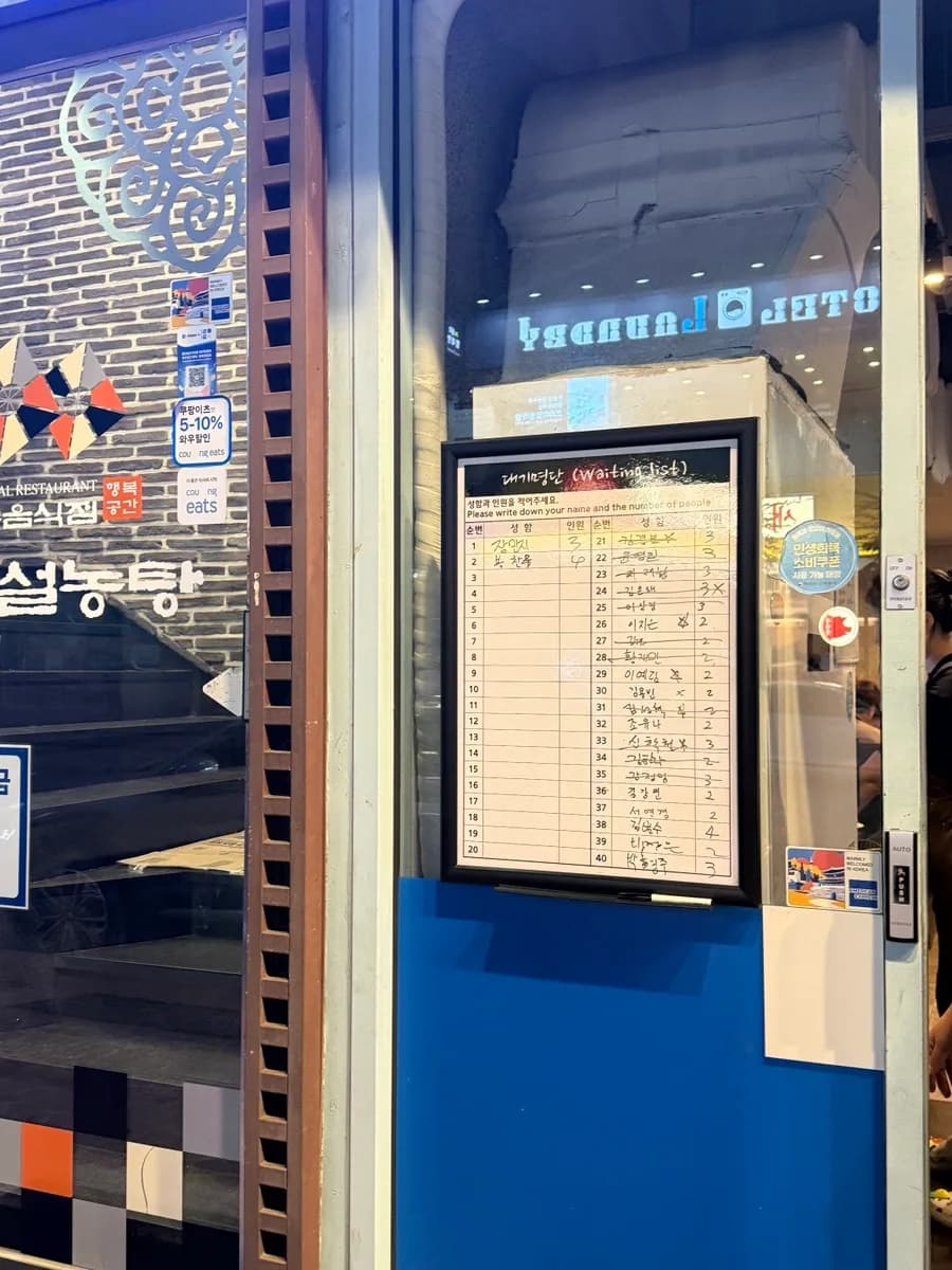 Harap ng Iga-ne Yangkkochi Pyeongchon noong weekday afternoon na may kaunting waiting chairs