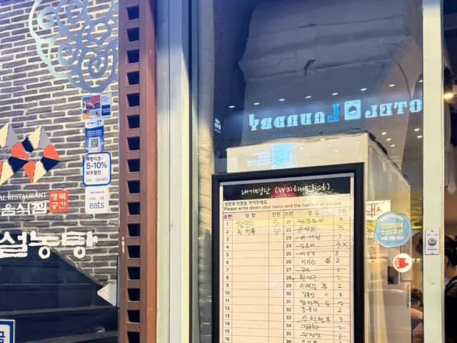 Harap ng Iga-ne Yangkkochi Pyeongchon noong weekday afternoon na may kaunting waiting chairs