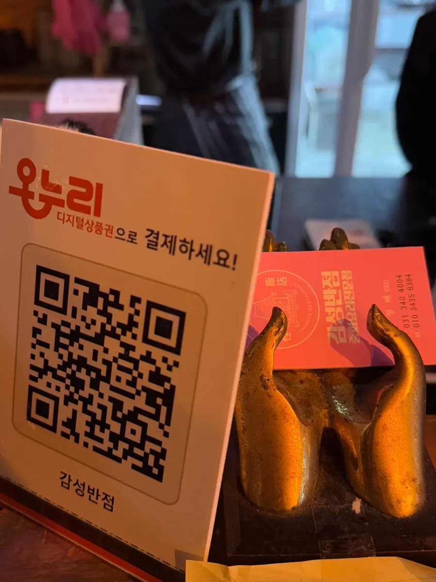 Gamseong Banjeom في Anyang Ilbeonga مع jjamppong وjjajang وyuringi