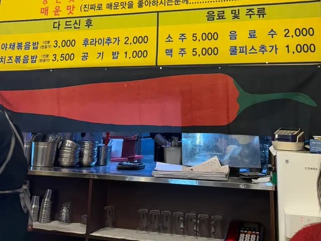 Lawatan Sabtu ke Cheolsune Maeun Galbijjim di Bongmyeong-dong