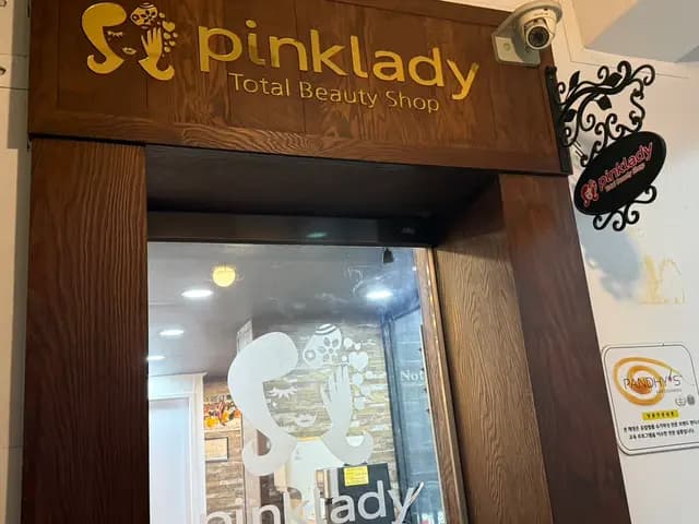 Lokasi dan jam buka Pink Lady Anyang 1st Street